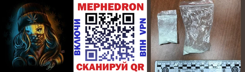 МЯУ-МЯУ 4 MMC  Североуральск 