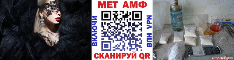 Метамфетамин витя Североуральск