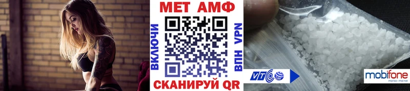 Первитин винт  Североуральск 