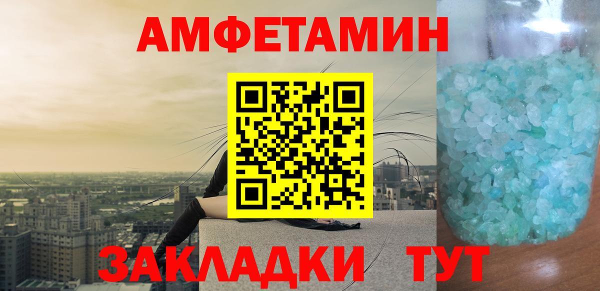 МЕТАМФЕТАМИН винт Североуральск