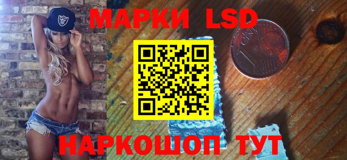 Марки 25I-NBOMe 1,5мг  Марки 25I-NBOMe 1,5мг  наркошоп  Вход с VPN  Североуральск 