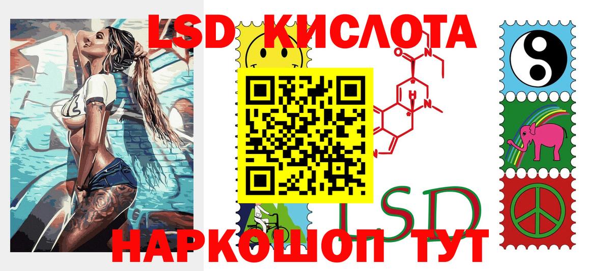 Наркотические марки 1,8мг Североуральск