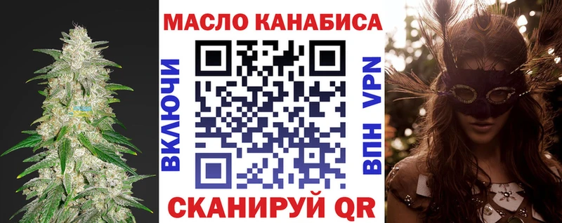 площадка наркотические препараты Североуральск Дистиллят ТГК вейп с тгк